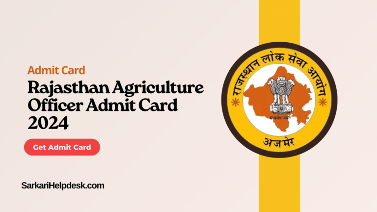 Rajasthan Agriculture Officer Admit Card 2024