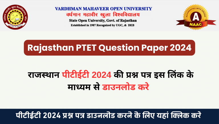 Rajasthan PTET Question Paper 2024